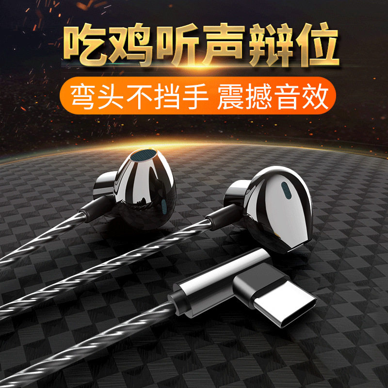 Heavy bass vivoS9 flat head headphones S9e phone type-c connector S7 dedicated S7t ear-hanging original