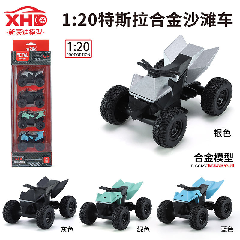 New 1:20 Scale Pocket Bike Mini Alloy Yamaha Motorcycle Tesla Beach Motorcycle Model Toy New 1:20 Scale Pocket Bike Mini Alloy Yamaha Motorcycle Tesla Beach Motorcycle Model Toy