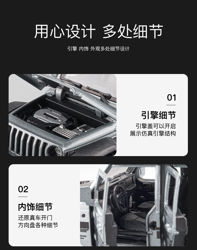 Модель машины 嘉业1:32jeep吉普牧马人七开 𫔭门声光回力合金越野车模型男孩玩具 Jiaye toys