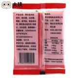 Суши вишневый цвет порошок 50 г изготовления хромого рисового пакета выделенные ингредиенты, шарики с рисовым шариком рыб