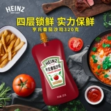 Heinz Томатный соус 320G*3 мешки с томатным соусом из песчаного соуса из выпечки ингредиенты приправить ингредиенты суши