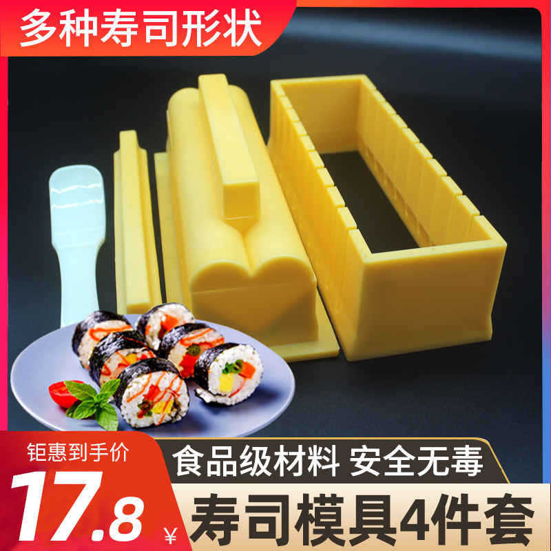 Made sushi mold 10 pieces set tools full set of cut sushi making tools artifact roller shutter household nori material