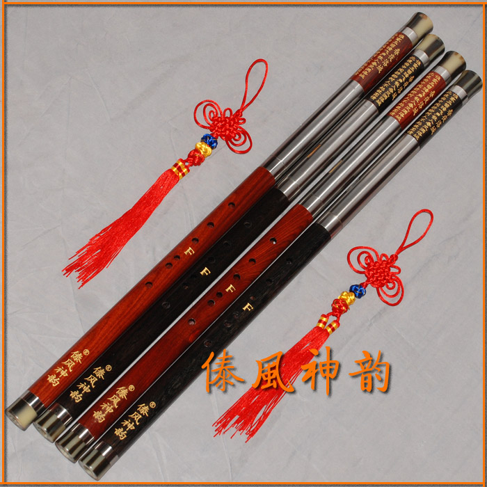 Dai wind charm Burmese black red sandalwood white copper detachable professional playing type cross blowing Bawu (with white copper cover)