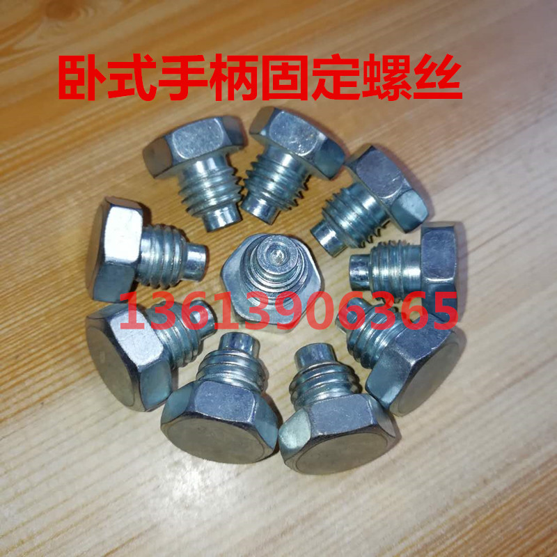 Jack Pressure Lever Fixed Screw Jack Handle Screw Horizontal Jack Repair Accessories Jack Repair