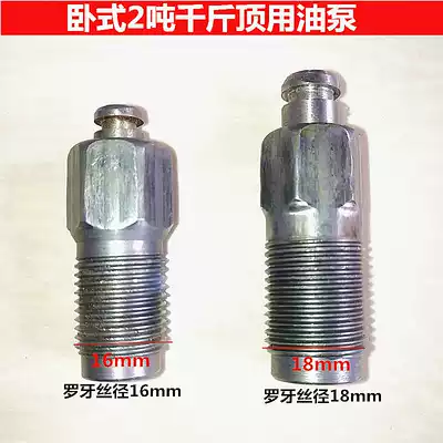 2 ton horizontal jack repair accessories clip jack handle jaw horizontal Jack claw repair tool