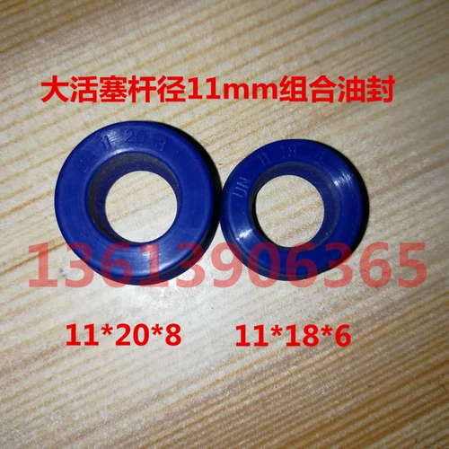 80T100T120T Пневматическая гидравлическая насосная насосная насосная уплотнение 11 20 8 11 18 6 Бесплатная доставка