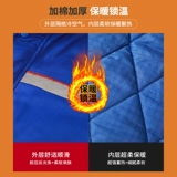 Антистатический пуховик для работы для мальчиков, куртка, штаны, средней длины, увеличенная толщина