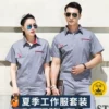 Товары от 雷萨狼服饰旗舰店