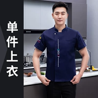 Синяя футболка, короткий рукав