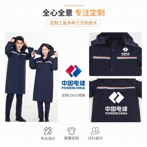 Антистатический пуховик для работы для мальчиков, куртка, штаны, средней длины, увеличенная толщина