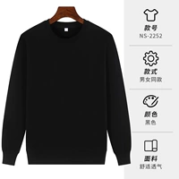 2252 Хлопковое черное (обычная модель)