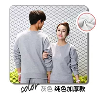 311 серый (толстый)