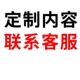 Индивидуальный контент Контактный обслуживание поддержки клиентов