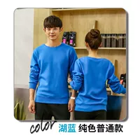 316 Озеро Блю (обычная модель)