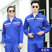 Светоотражающий антистатический летний лонгслив, нарукавники, комплект