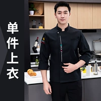 Черный топ с длинными рукавами