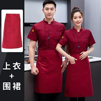 Красная футболка, фартук, короткий рукав