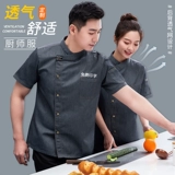 Летний шелковый тонкий дышащий лонгслив для работы, короткий рукав, делается под заказ