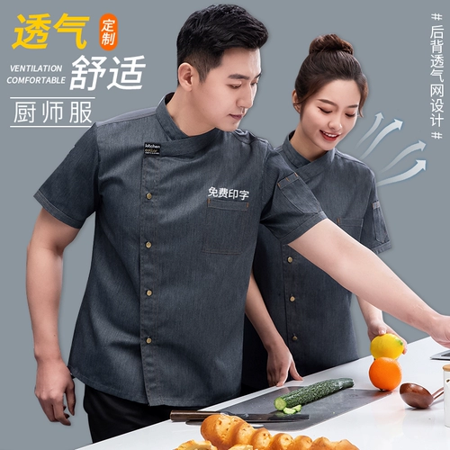 Летний шелковый тонкий дышащий лонгслив для работы, короткий рукав, делается под заказ