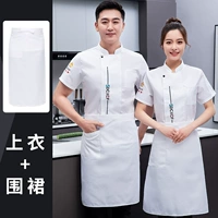 Белая футболка, фартук, короткий рукав