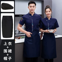 Синяя футболка, фартук, шапка, короткий рукав