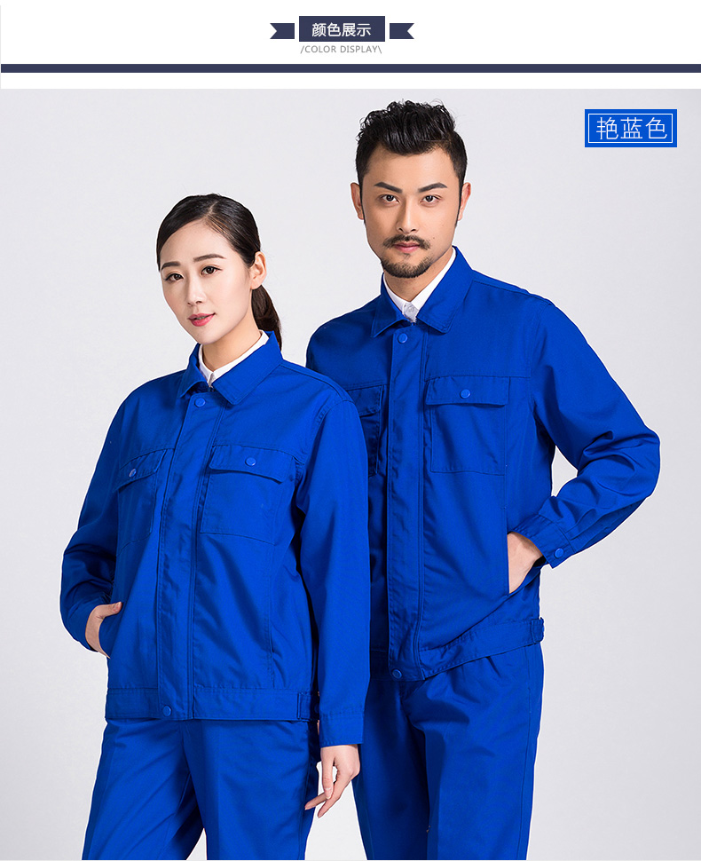 Mùa thu và mùa đông áo dài tay phù hợp với nam màu xanh bảo vệ quần áo xây dựng nhà máy bông xưởng xưởng xưởng quần áo trang web áo sơ mi shop quần áo nam