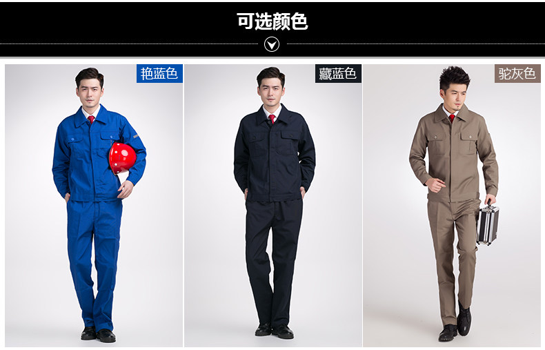 Tenue de travail - Ref 1912473 Image 18