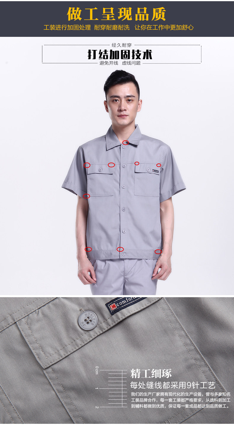 Tenue de travail en polyester - Ref 1911591 Image 12