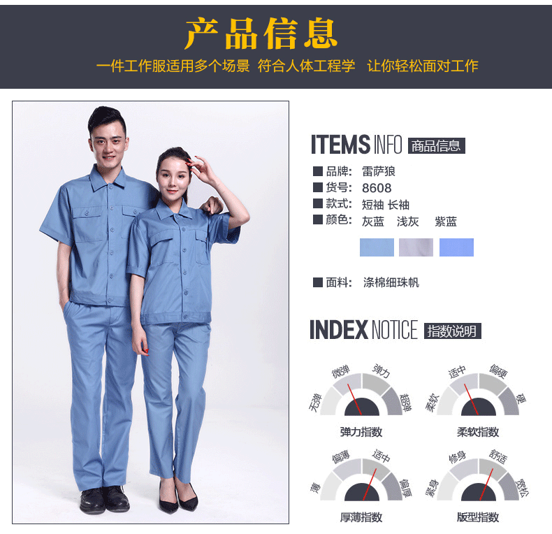 Tenue de travail en polyester - Ref 1911591 Image 18