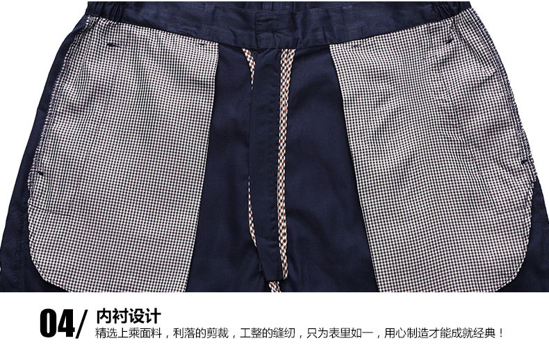 Tenue de travail - Ref 1913061 Image 26