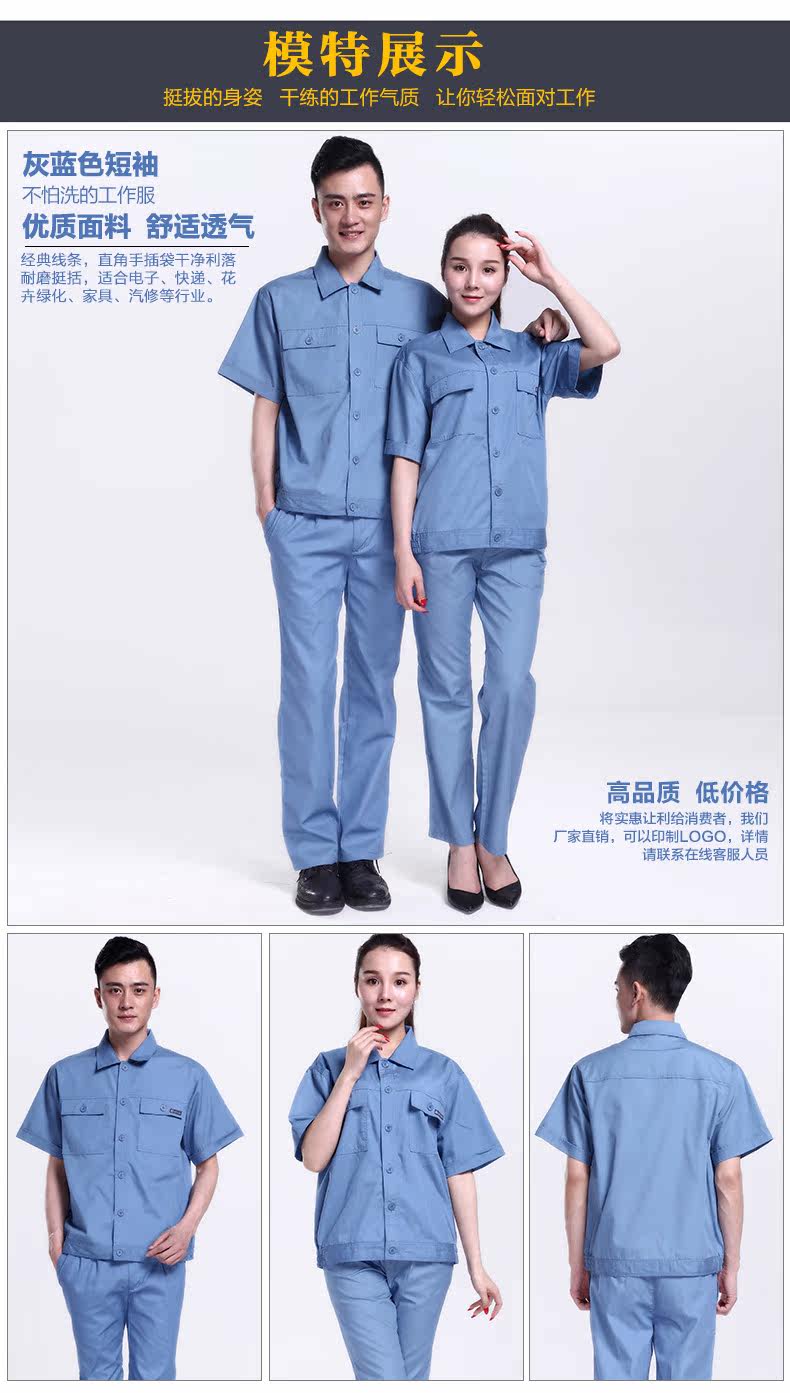 Tenue de travail en polyester - Ref 1911591 Image 22