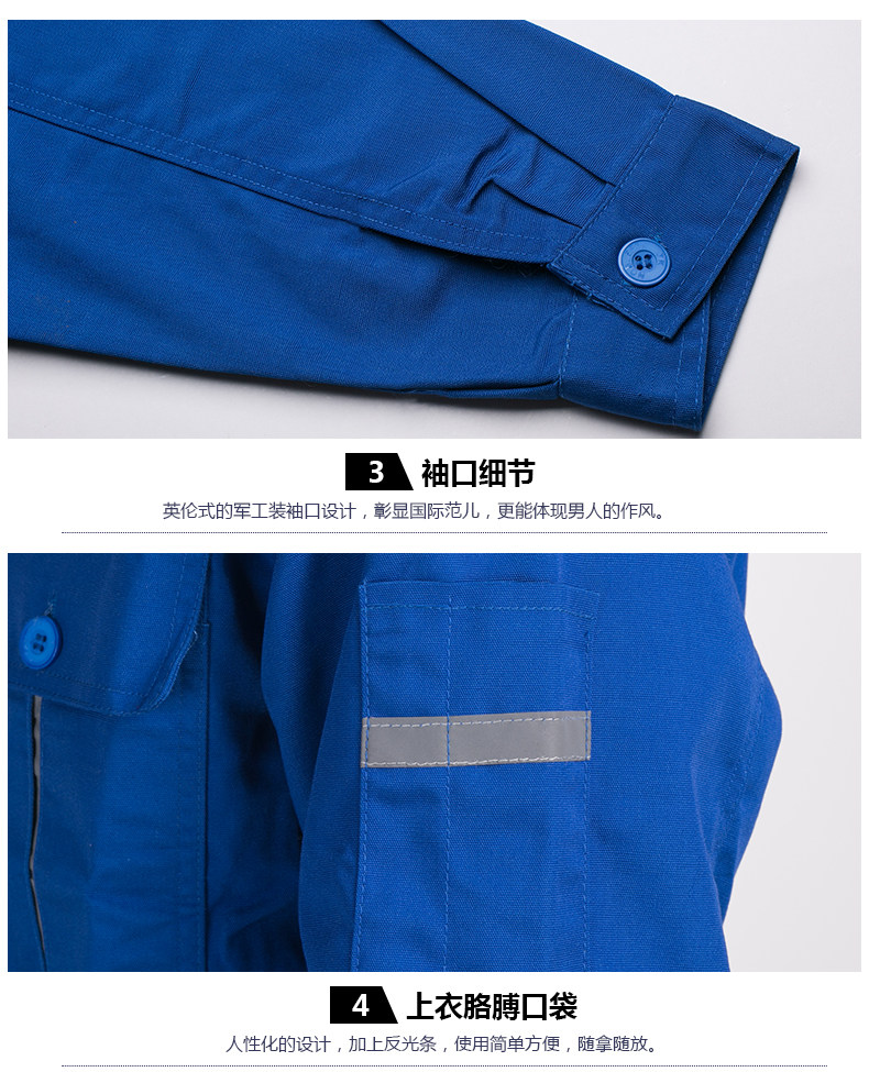 Tenue de travail - Ref 1912473 Image 28