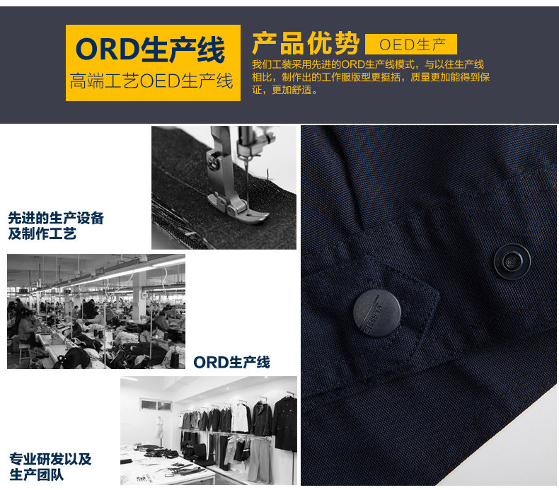 Tenue de travail - Ref 1911682 Image 13
