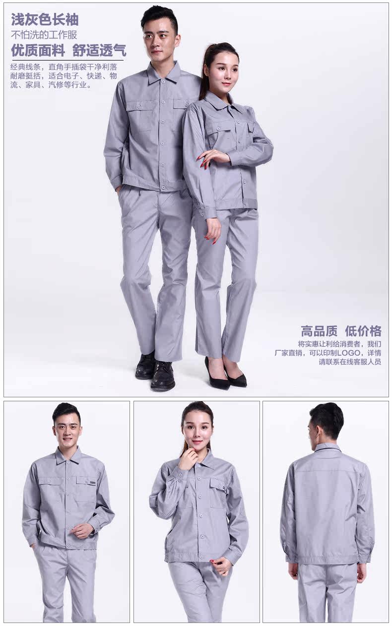 Tenue de travail en polyester - Ref 1911591 Image 25