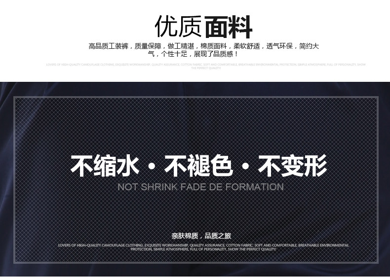 Tenue de travail - Ref 1913061 Image 12