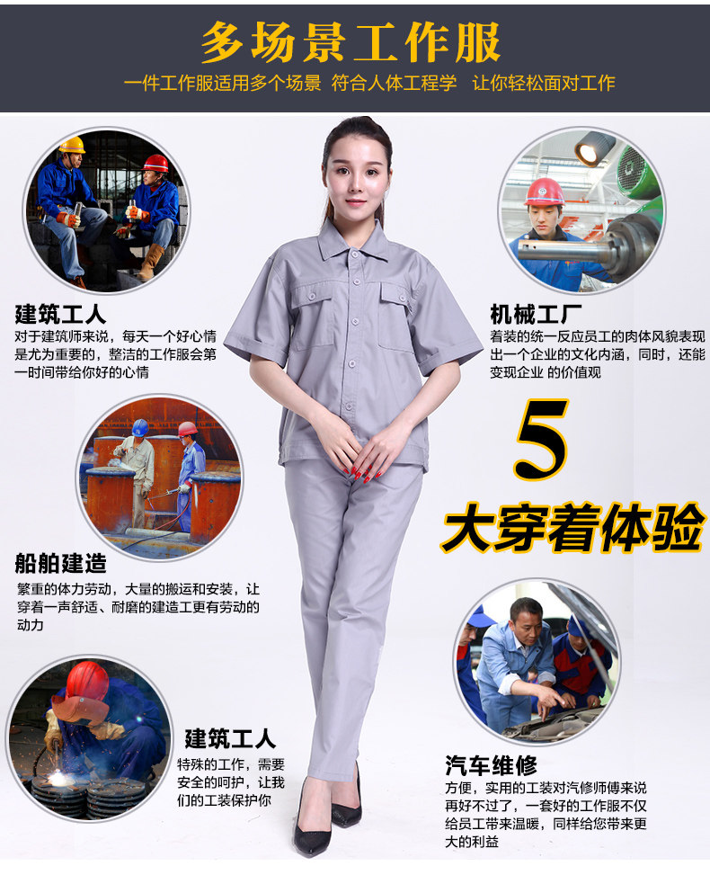 Tenue de travail en polyester - Ref 1911591 Image 14