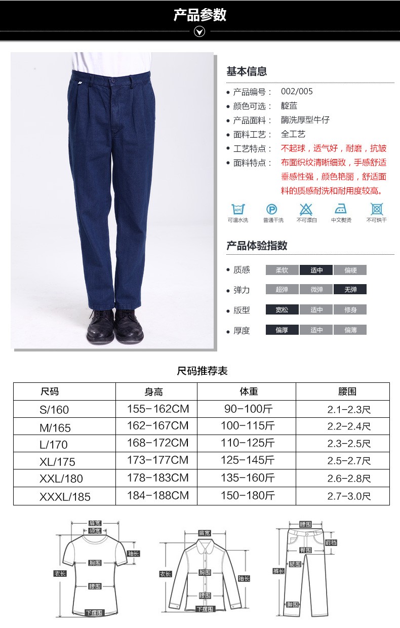 Quần công sở nam quần dày denim mặc bảo hiểm lao động quần sửa máy hàn công nhân sửa chữa tự động lỏng mùa thu và mùa đông mô hình kích thước lớn quần tây