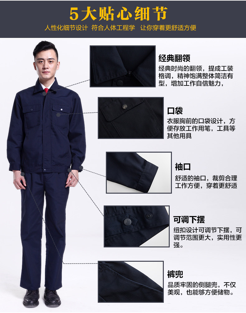 Tenue de travail - Ref 1911682 Image 15