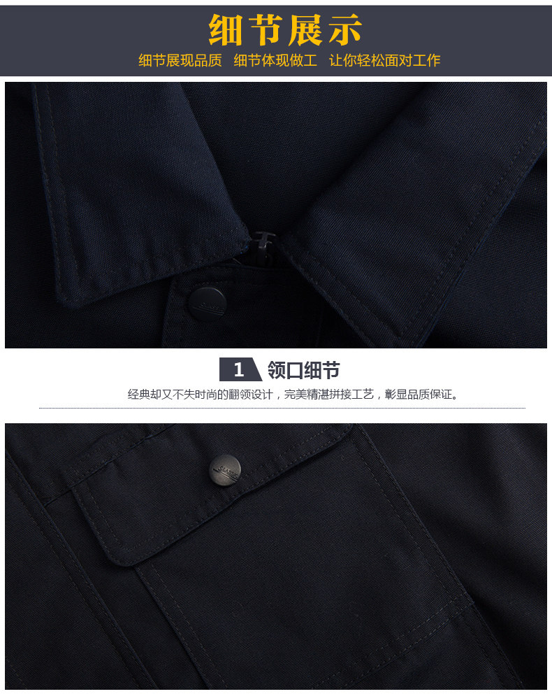 Tenue de travail - Ref 1911682 Image 28