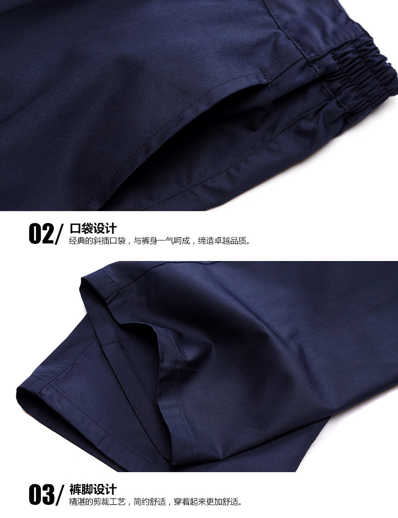 Tenue de travail - Ref 1913061 Image 25