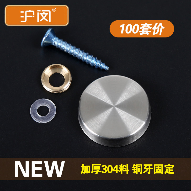 Advertising nail glass nail decorative cap screw cap plastic acrylic fixing screw cap decorative cap mirror nail stainless steel
