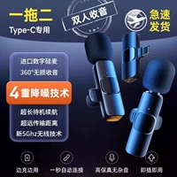 Два типа C [Wang Fried Edition] AR Deep Survey Super+Super-Clear Radio