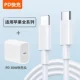 Комплект, 30W, 1.0м