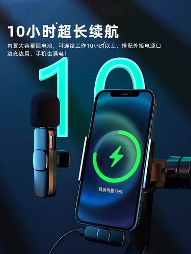 Беспроводной микрофон петличного типа, радиомикрофон, оборудование для записи якоря в прямом эфире, прикрепляемый к мобильному телефону для съемки видео и трансляции