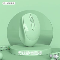 【Зеленая озера green】 версия батареи+2,4 г беспроводной версии ★