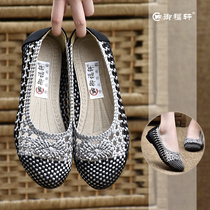 Old Beijing Cloth Shoes Woman Flat Bottom Braided Shoes Summer Hollowed-out breathable Mom sandals In old age Anti-slip Softsole Single shoe
