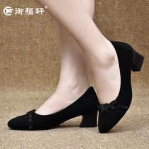 Old Beijing Cloth Shoes Working Shoes Women Black Middle Heel Hotel Professional Work Shoes Non-slip High Heel Single Shoes Commuter Women Shoes