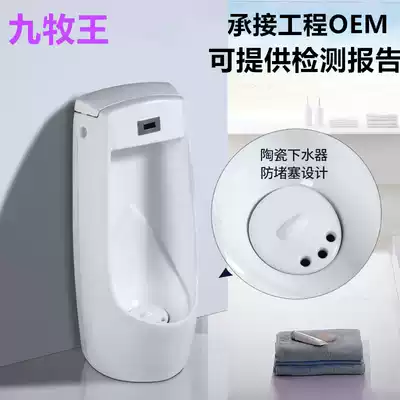 Ceramic urinal men's floor vertical automatic infrared sensor urinal Engineering hand press urinal urinal