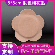 8x8 skin color plum stickers belly button stickers blank stickers non-woven acupoint stickers hypoallergenic breathable adhesive tape plaster stickers
