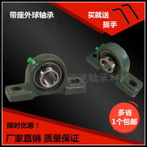  Vertical seat LK outer spherical bearing UCP201 202 203 204 205 206 207 208 209 210